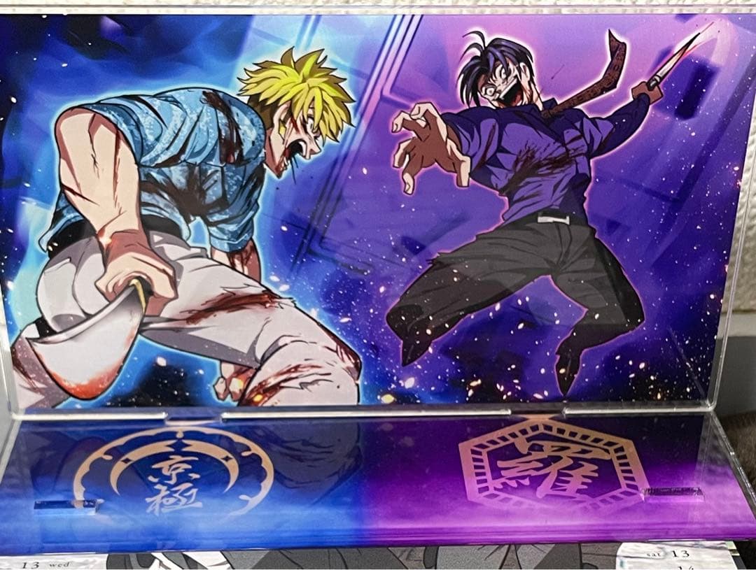 ヒューマンバグ大学 一条vs城ヶ崎ジオラマアクリルスタンド【ネーム