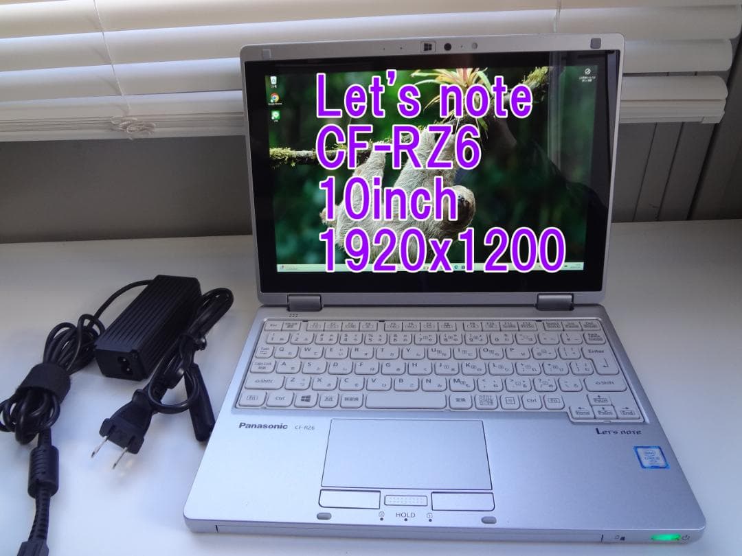 Let's note CF-RZ6 10インチ SSD128(新品) MEM8 - Panasonic Let's