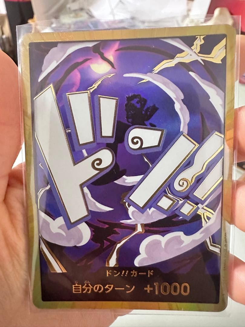 ワンピースカード PRB-02 ゴッドパック DONカードまとめ売り】 | Shop