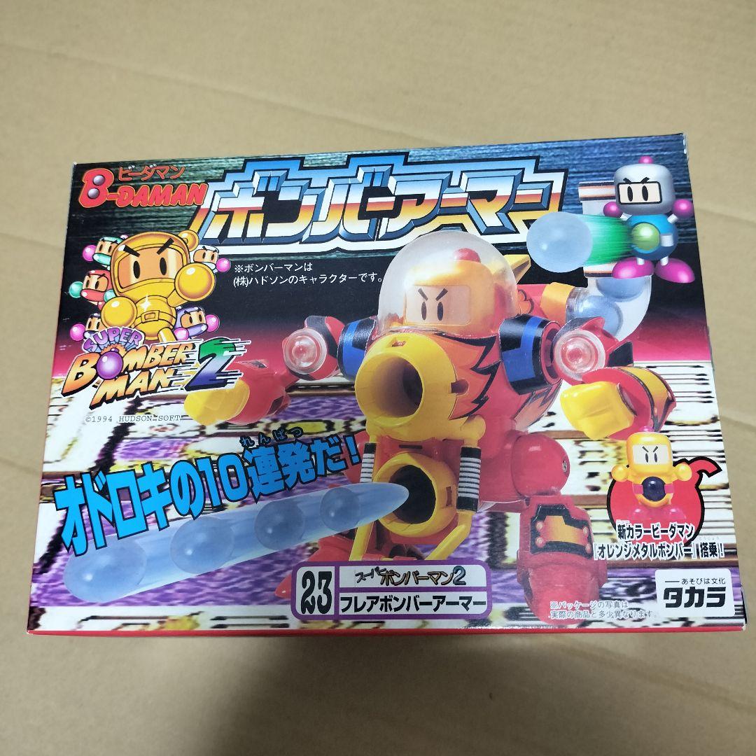 ビーダマン ボンバーマン フレアボンバーアーマー スーパービーダマン フロストシルバーボンバーマン フレアボンバー
