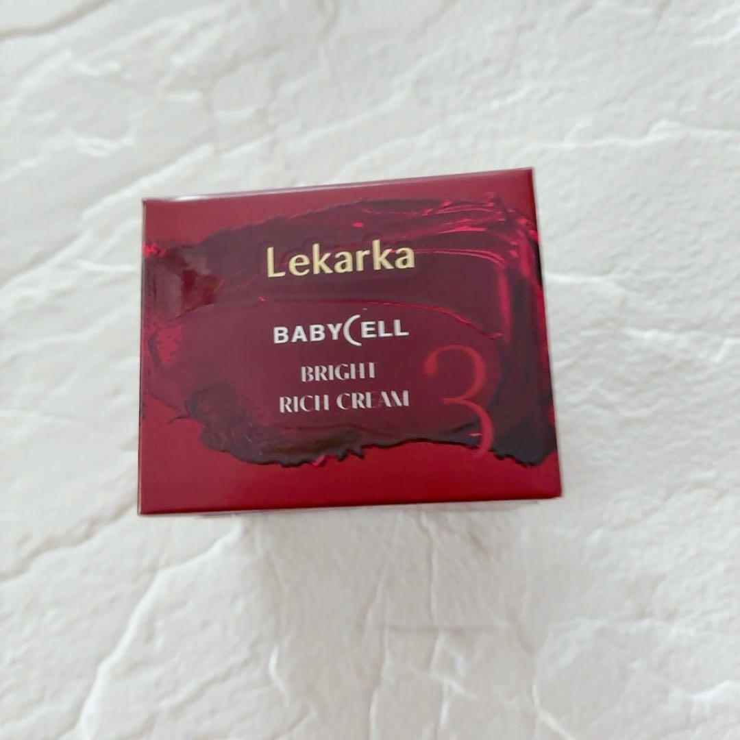 【新品未使用】Lekarka ブライトリッチクリーム 30g