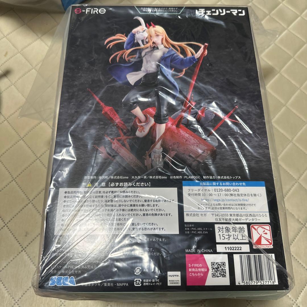 S-FIRE (エスファイア) チェンソーマン フィギュア パワー＆ニャーコ