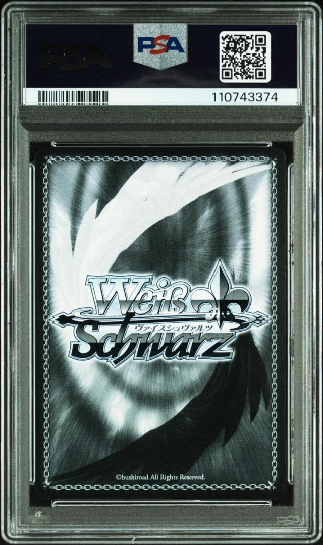 PSA10 エルザの誘惑 RRR フェアリーテイル ヴァイスシュヴァルツ