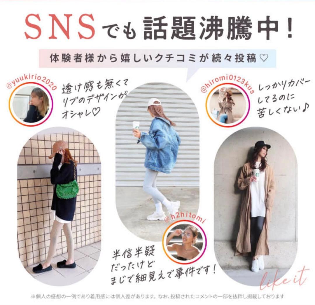 5足セット‼️ BELLE SERIES 着圧レギンス ブラック M