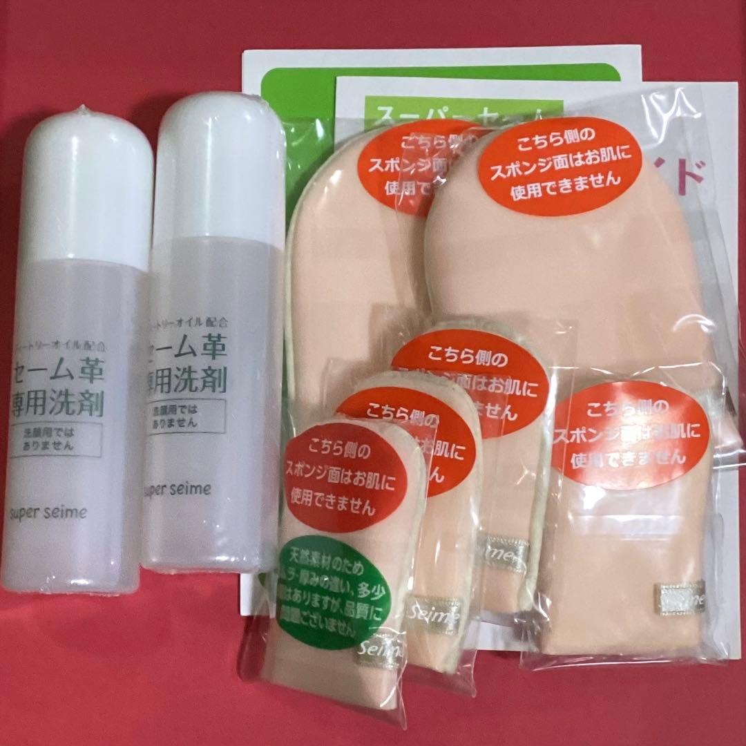 スーパーセーム Amazon | スーパーセーム レギュラーミトン | スーパーセーム | 洗顔
