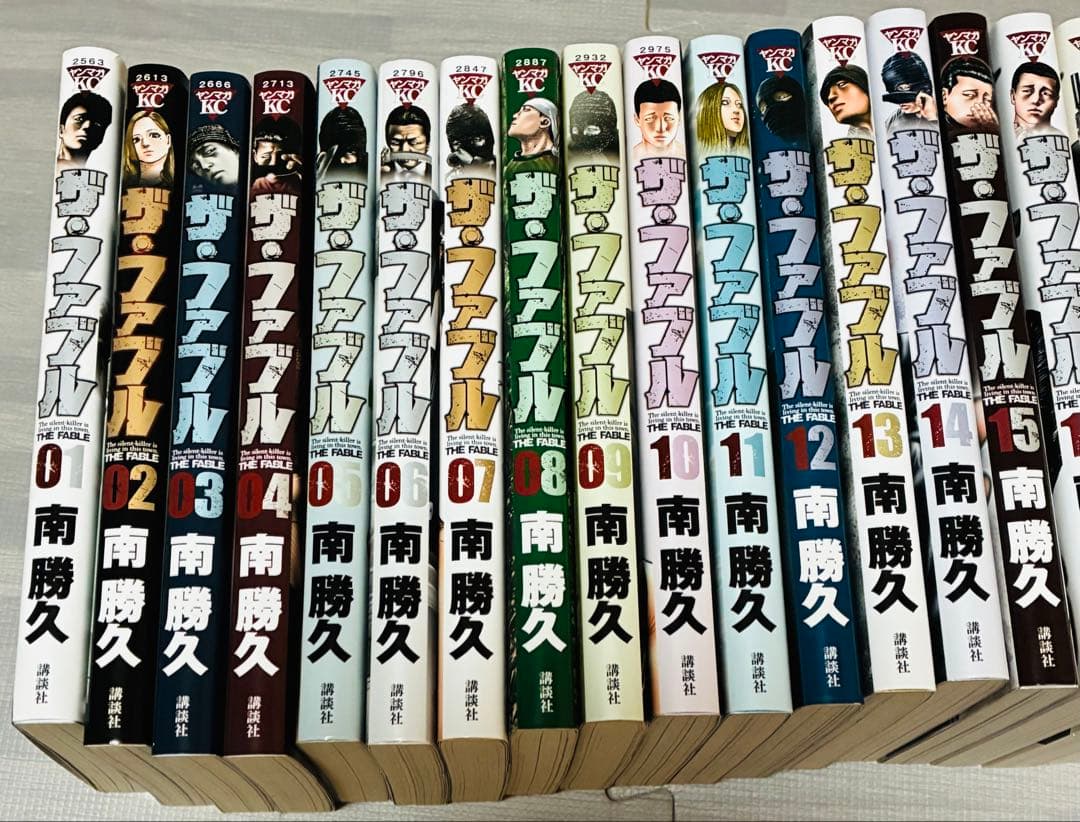 ザ・ファブル 全巻セット＋短編集「ざ•ふぁぶる」
