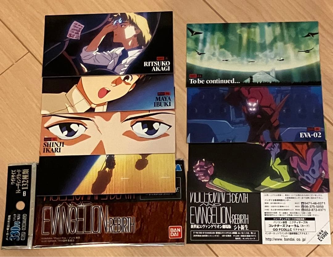 カードダスマスターズワイド 新世紀エヴァンゲリオン劇場版 シト新生