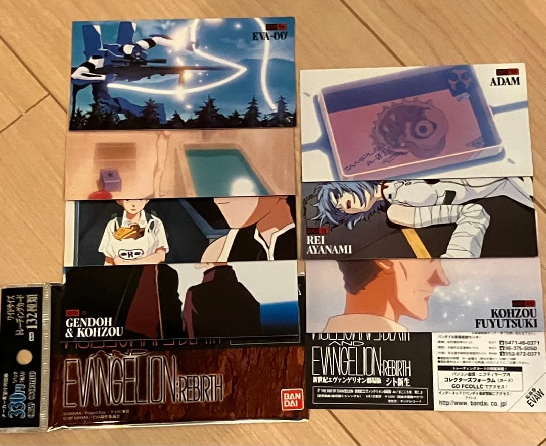 カードダスマスターズワイド 新世紀エヴァンゲリオン劇場版 シト新生