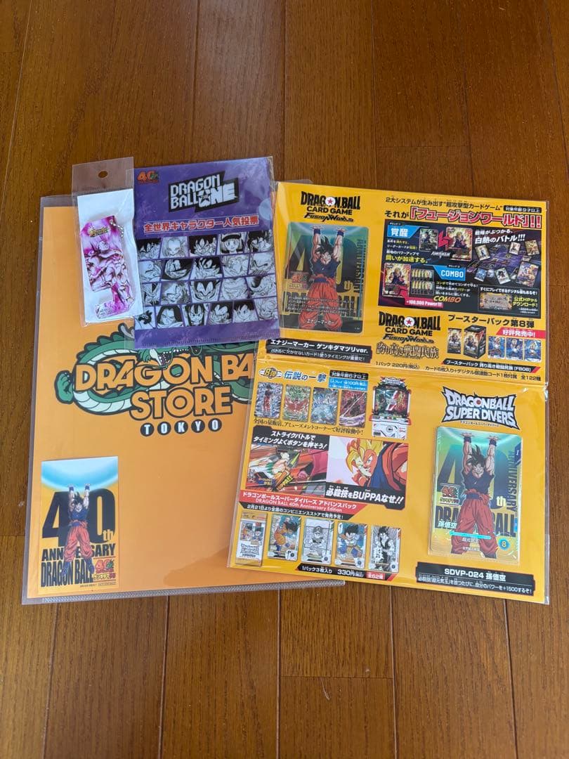 ゲンキダマツリ 入場者特典 限定ミニファイル＆キーホルダー付き