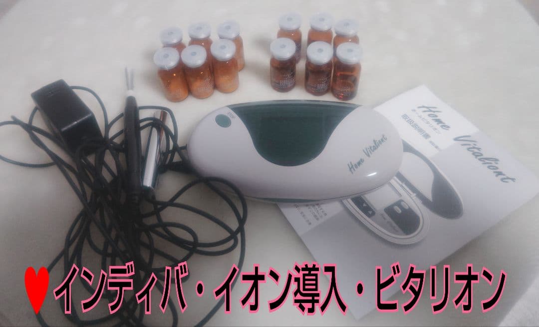 新品★インディバ★イオン導入★ビタリオン★CPVパウダー★CTPVエッセンス