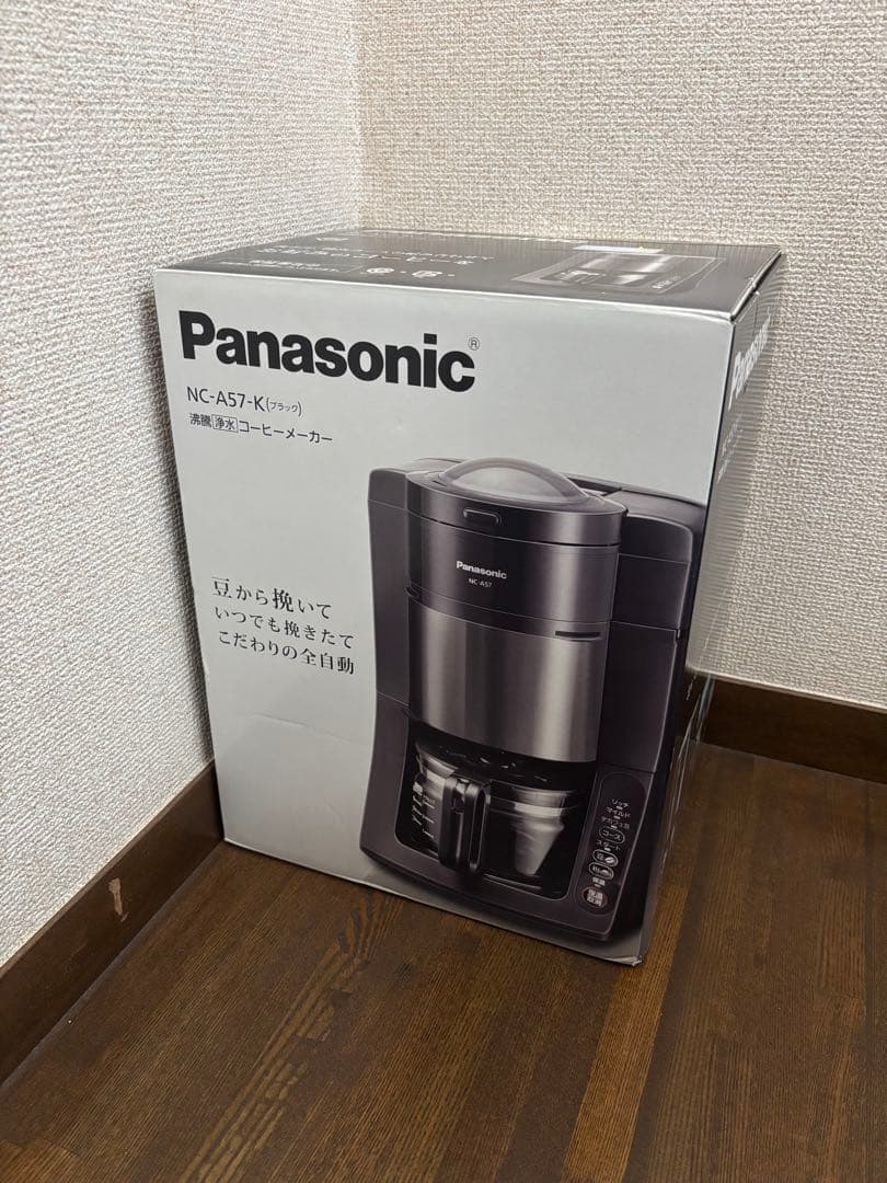 Panasonic NC-AS57(K) コーヒーメーカー Panasonic 沸騰浄水 コーヒーメーカー NC-A57-K （抽出、ミルの洗浄