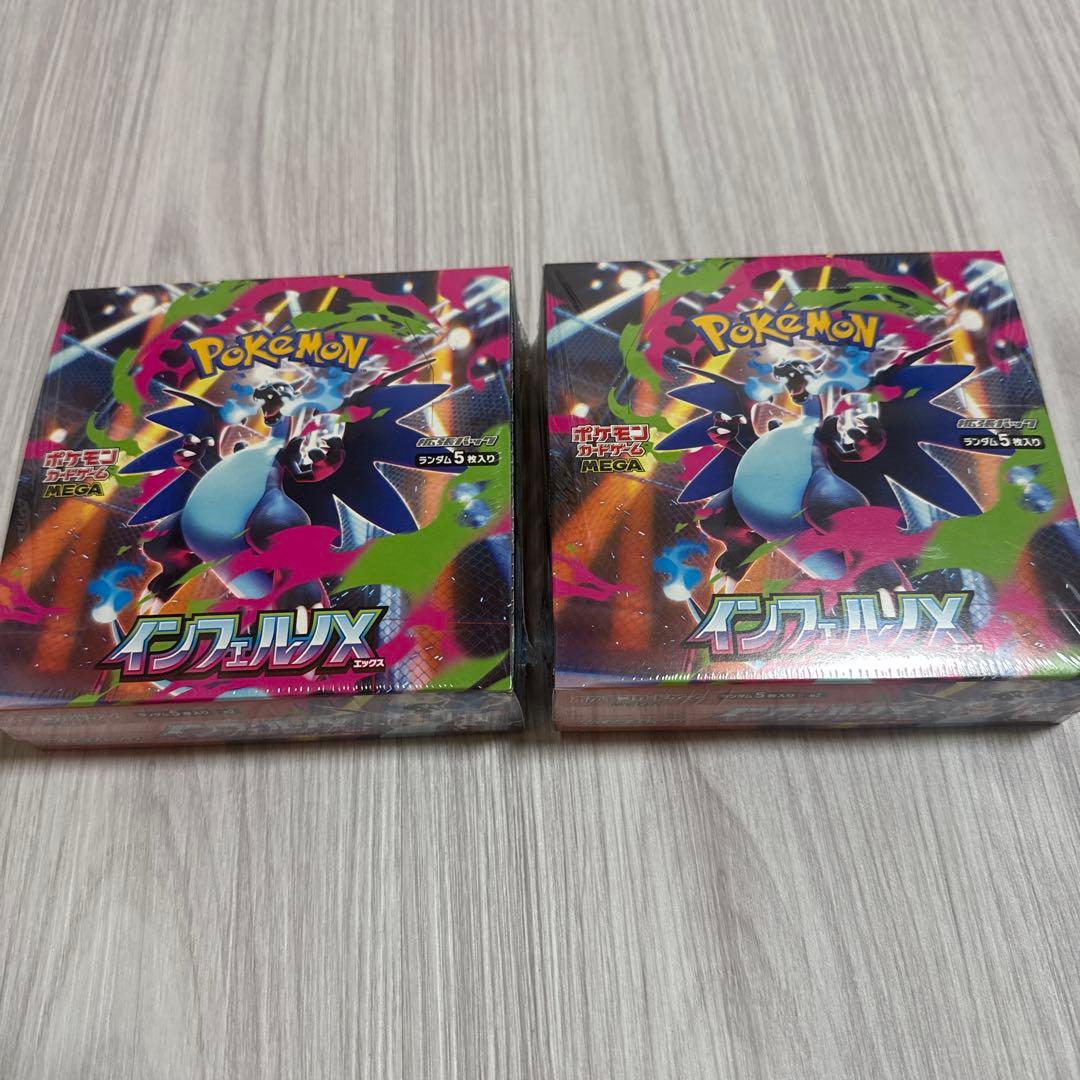 ポケモンカード　インフェルノx box シュリンク付き シュリンクあり）ポケモンカードゲーム MEGA 拡張パック インフェルノX