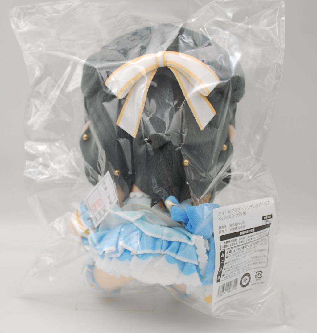 C107 新作！ ぬいぐるみ 大石泉 アイドルマスター Gift デレマス-商品