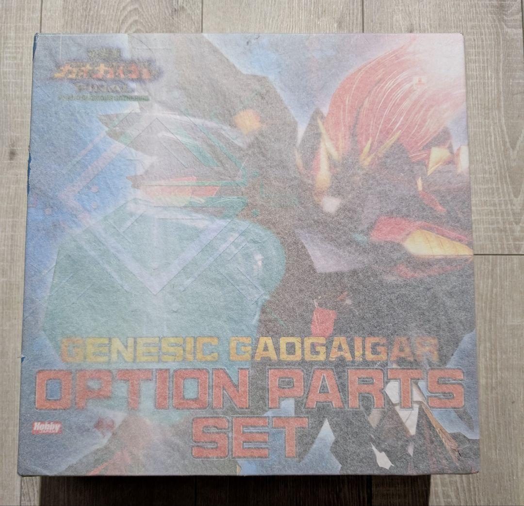 AMAKUNI機神 ジェネシックガオガイガー オプションパーツセット 新品未
