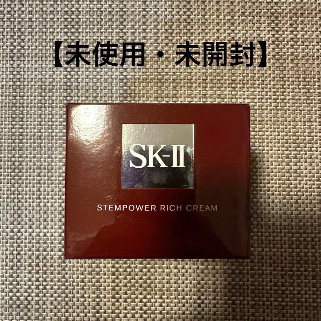 フェイスクリーム SK-II STEMPOWER RICH CREAM 50g