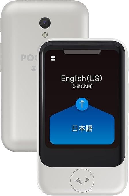 【通信契約2027年まで】ポケトークS グローバル通信付き ホワイト PTSGW