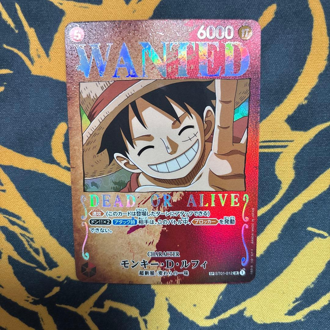 モンキー・D・ルフィ　手配書　SP パラレル　ワンピースカードゲーム