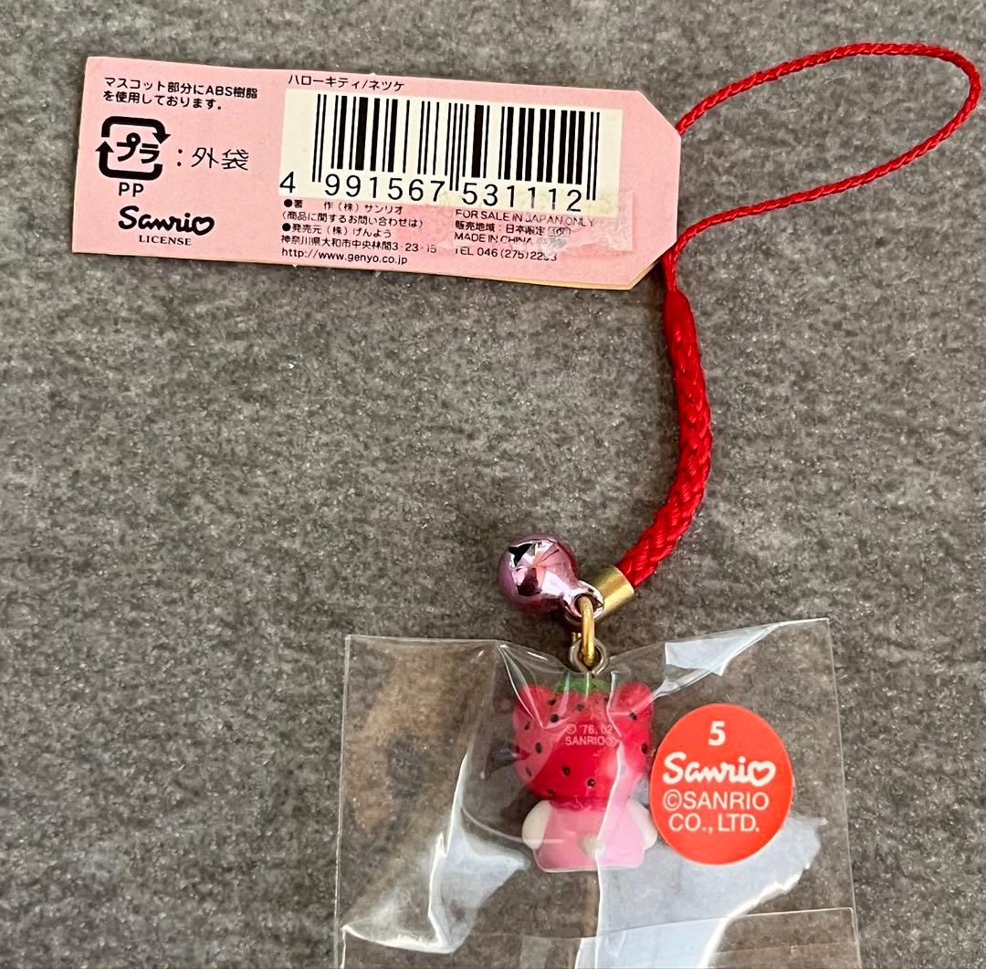 ハローキティ いちごストラップ ご当地キティ 栃木限定 いちごキティ