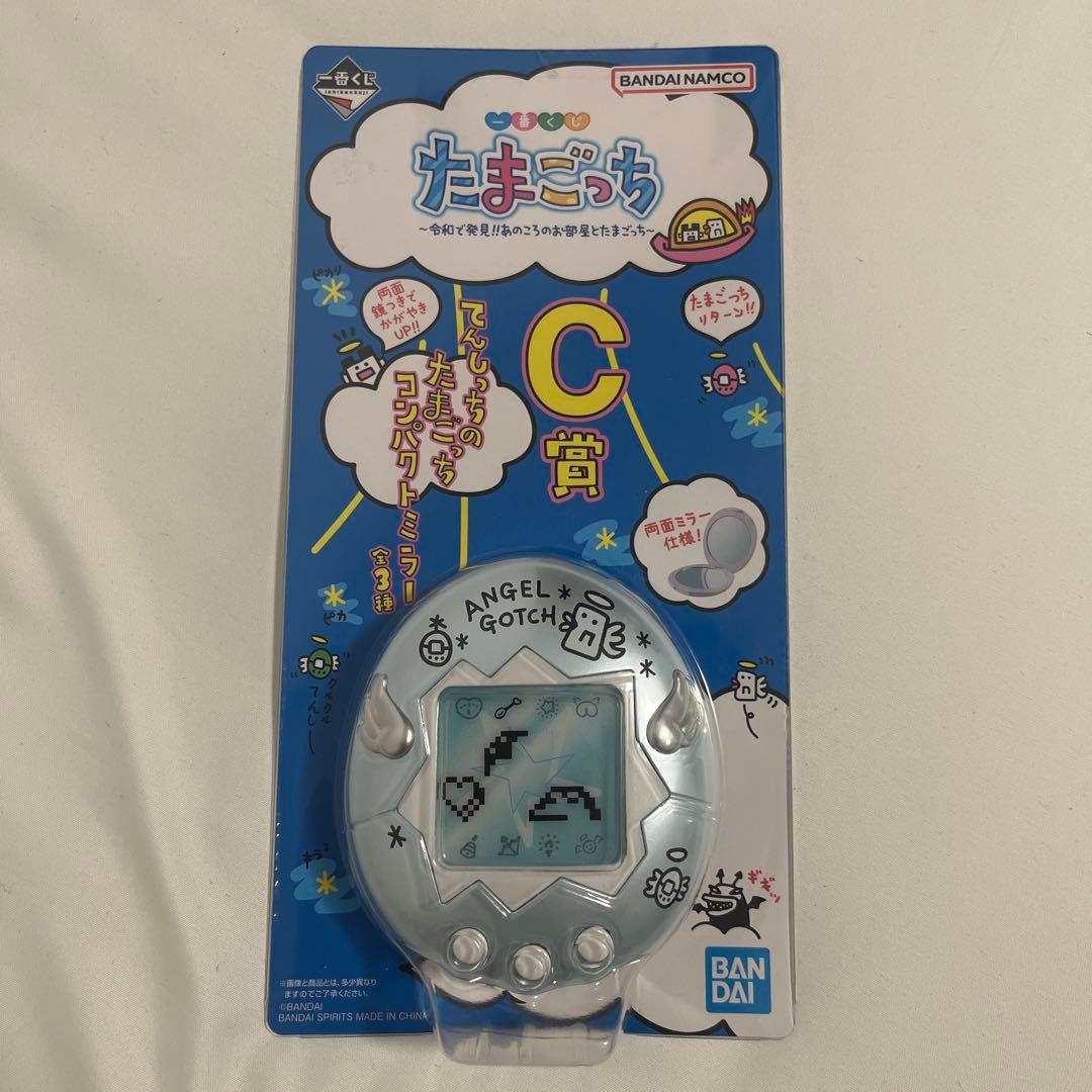 たまごっち 一番くじ C賞 コンパクトミラー - メルカリ