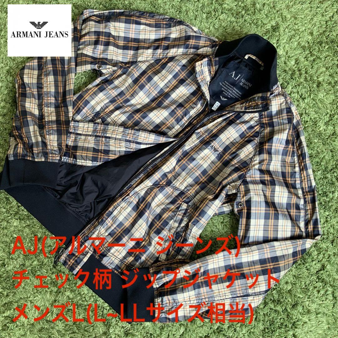 良好品 AJ アルマーニジーンズ ジッパージャケット メンズL(L~LL相当)