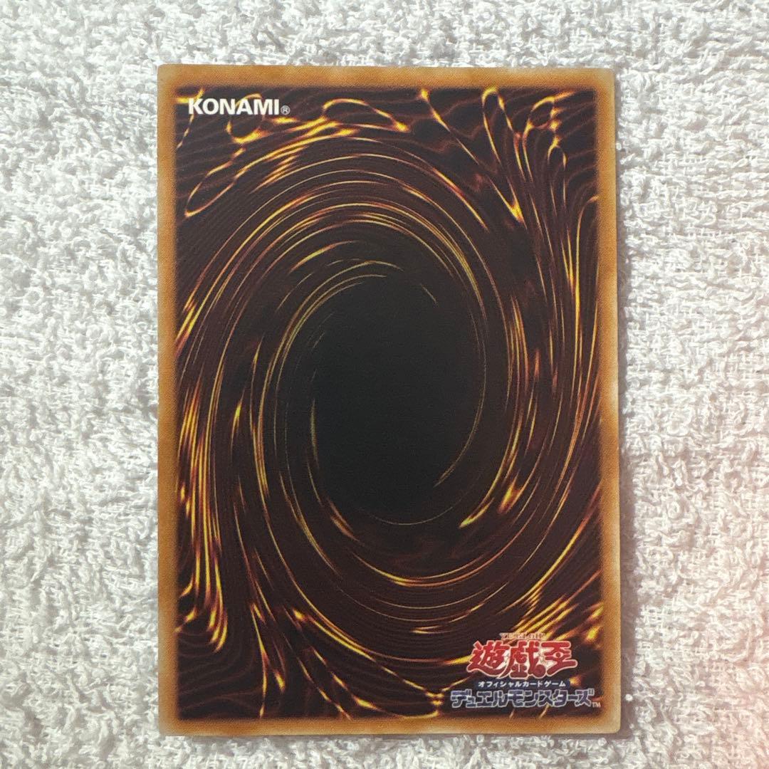 サイバー・ドラゴン CRV-JP015 レリーフ アルティメットレア - メルカリ