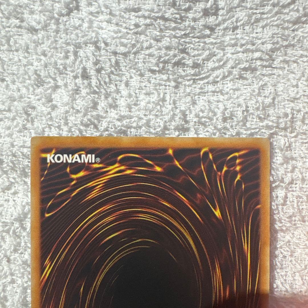 サイバー・ドラゴン CRV-JP015 レリーフ アルティメットレア - メルカリ