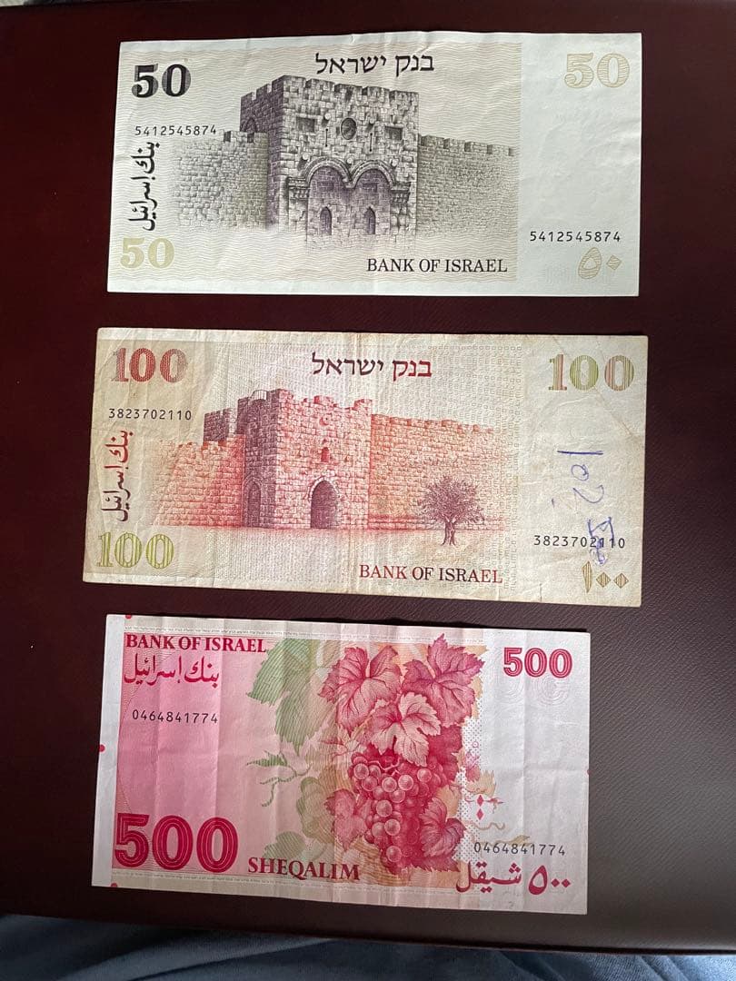 イスラエル旧紙幣セット 50, 100, 500シェケル - メルカリ