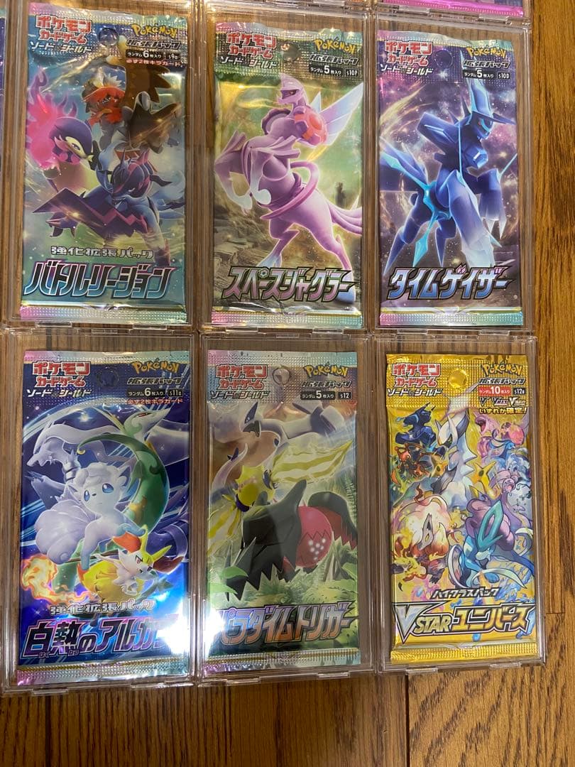 ケース入り未開封パック ソード＆シールド コンプリートセット