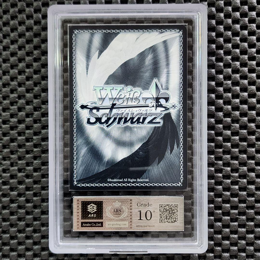 10+ ARS鑑定 召喚！おっぱいぃぃぃぃぃッ！ td rrr リアスグレモリー