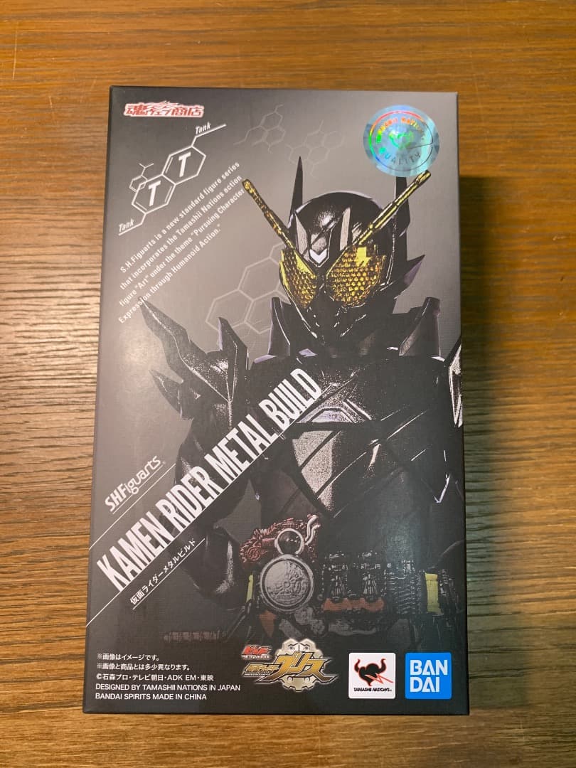 新品未開封　S.H.Figuarts　仮面ライダーL BUILD 正規品