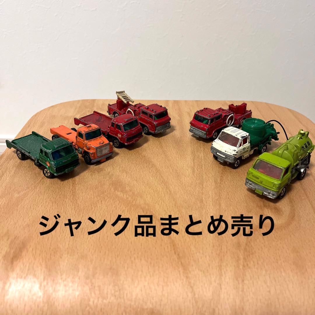 トミカ 当時物 ジャンク品まとめ売り 23 | Shop at Mercari from Japan