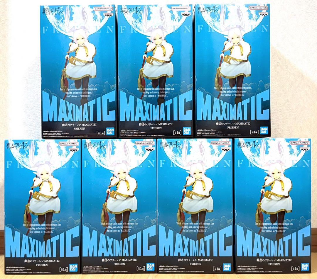 葬送のフリーレン MAXIMATIC FRIEREN フリーレン　7個セット