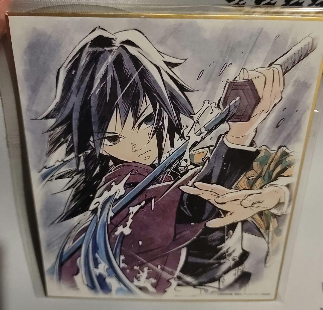 匿名発送】鬼滅の刃 鼓屋敷編 那田蜘蛛山編 複製ミニ色紙 冨岡義勇