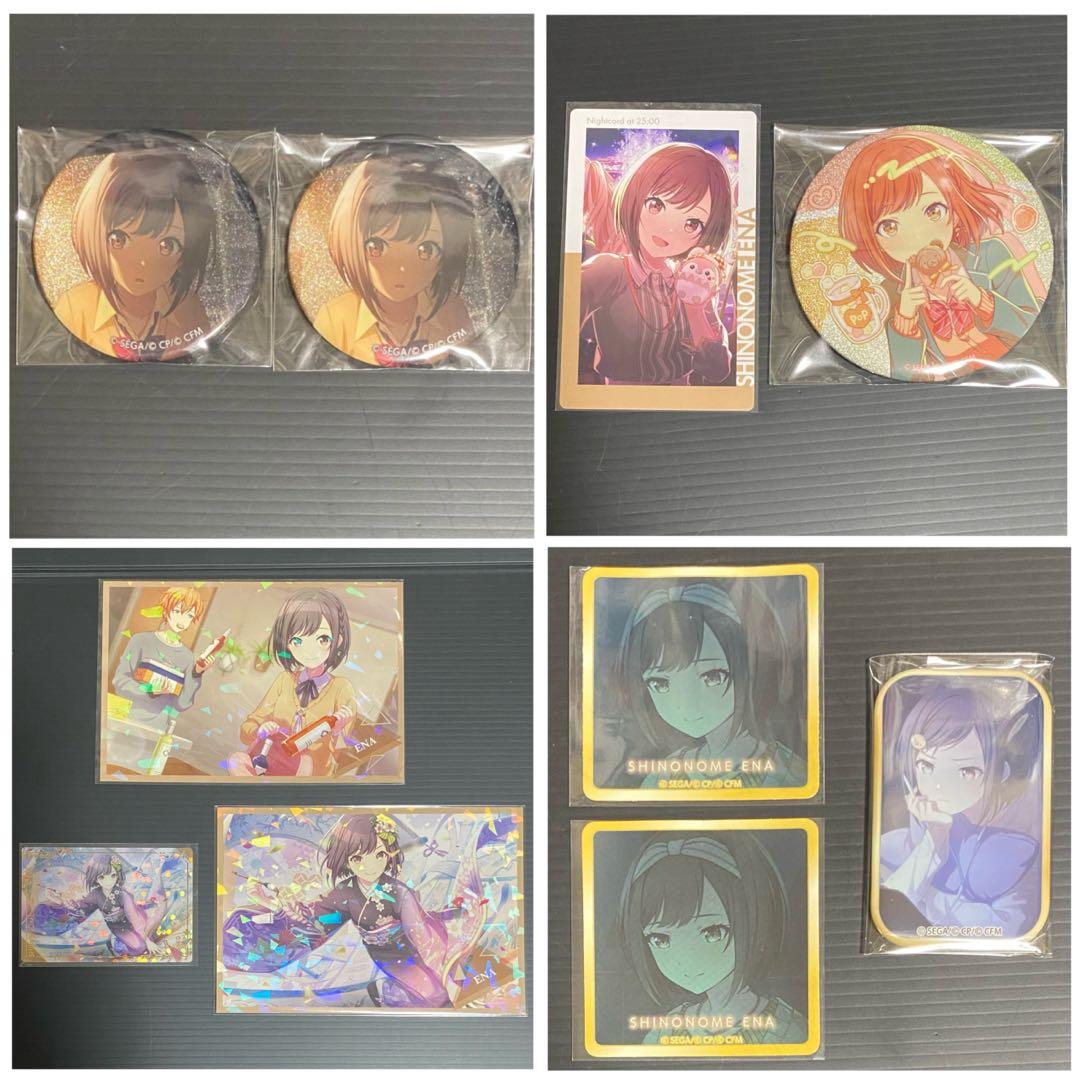 プロセカ 東雲絵名 まとめ売り 103点 - メルカリ