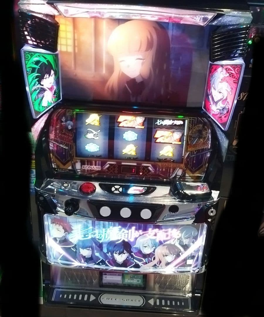 パチスロ実機 七つの魔剣が支配する スマスロユニット付 - メルカリ