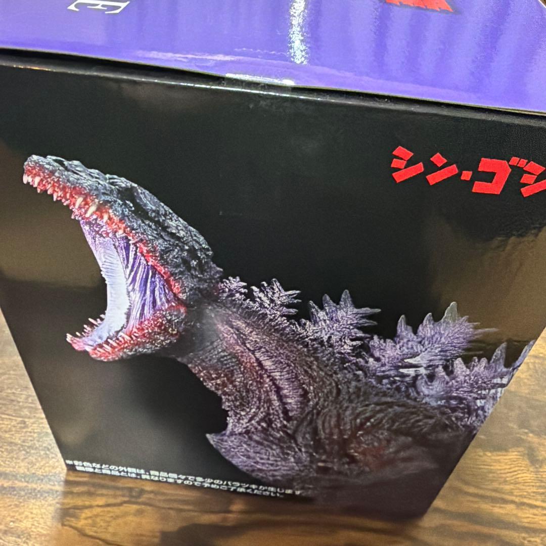 一番くじ　ゴジラ　怪獣乱舞　-荒ぶるモノ- B賞ゴジラ（2016）