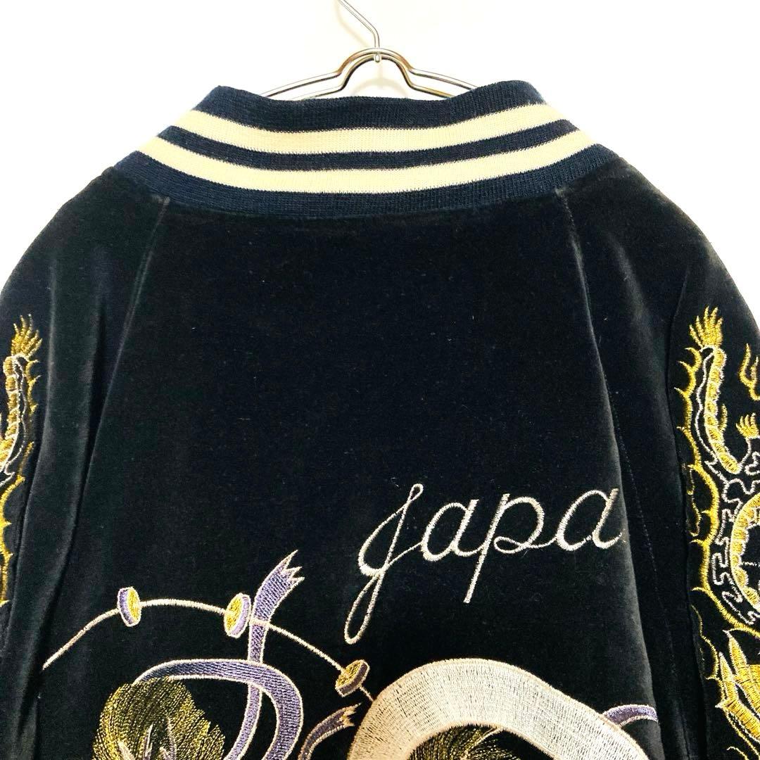 風神雷神 刺繍 ベロア スカジャン Lサイズ 和柄 豪華刺繍 ラグラン