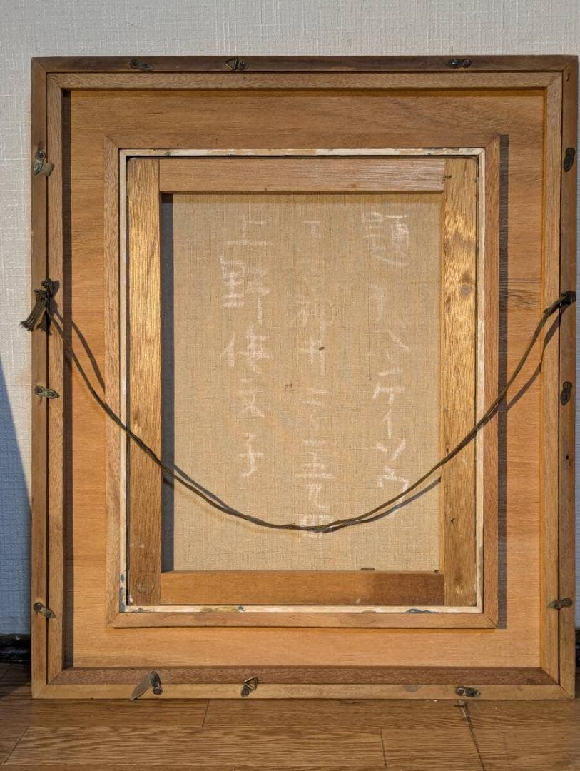 【真作】絵画　上野倭文子　油彩6号　ベンケイソウ　華やぐ花々の調べ　U133