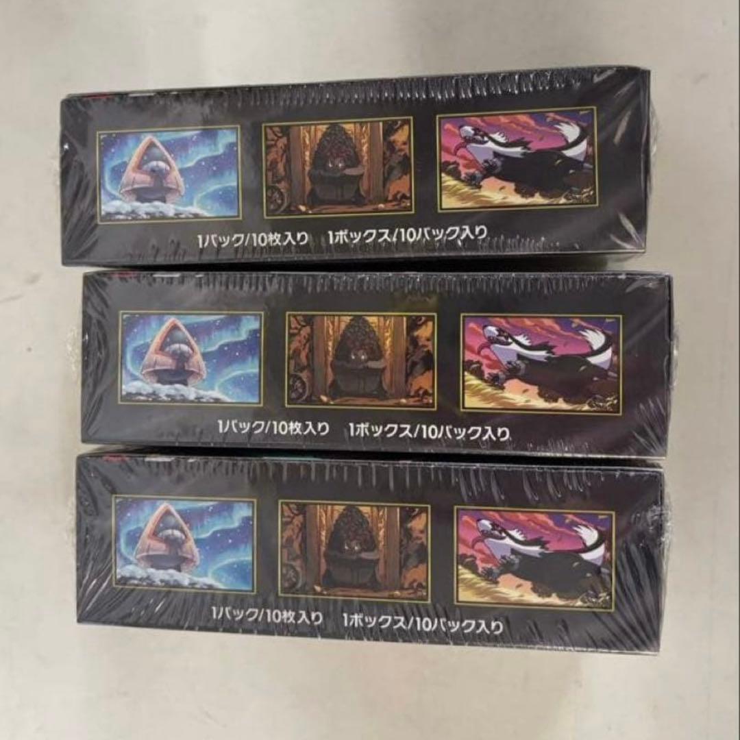 ポケモンカード ハイクラスパック MEGAドリームexシュリンク付き3BOX