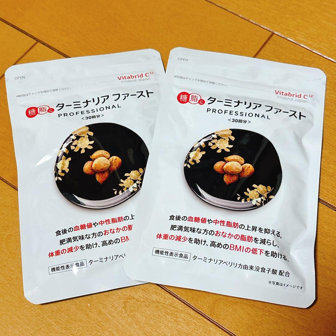 Vitabrid C ターニリフファースト PROFESSIONAL 2袋