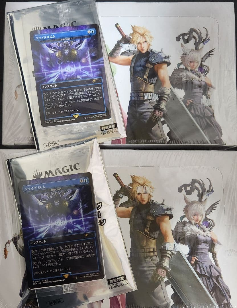 プロモ付き 新品未開封 MTG FF 日本語版 プレイブースター2box Amazon.co.jp: プロモカード付き『マジック：ザ・ギャザリング——FINAL