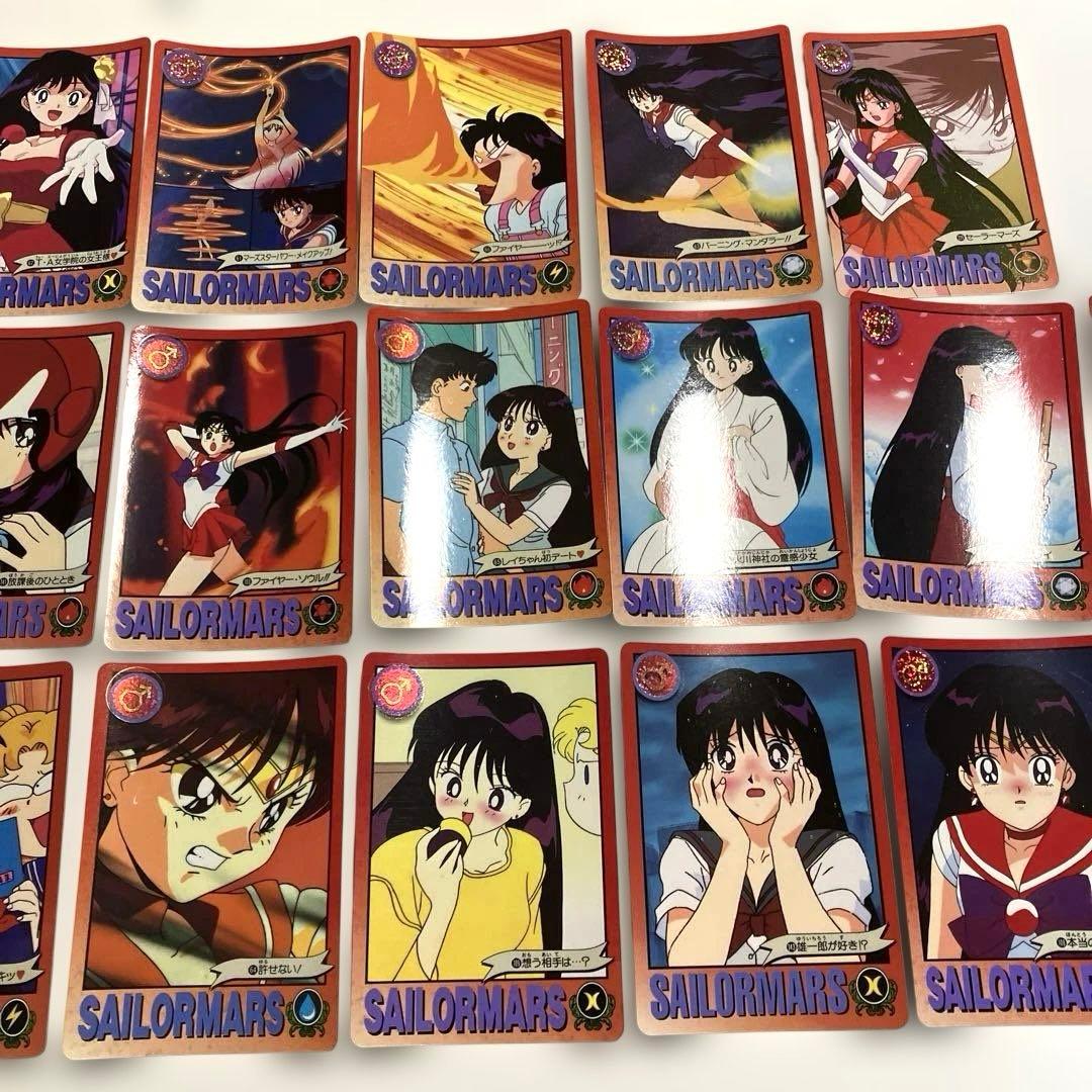 セーラームーン カード 当時物 昭和レトロ 1993年～カードダス ⑦