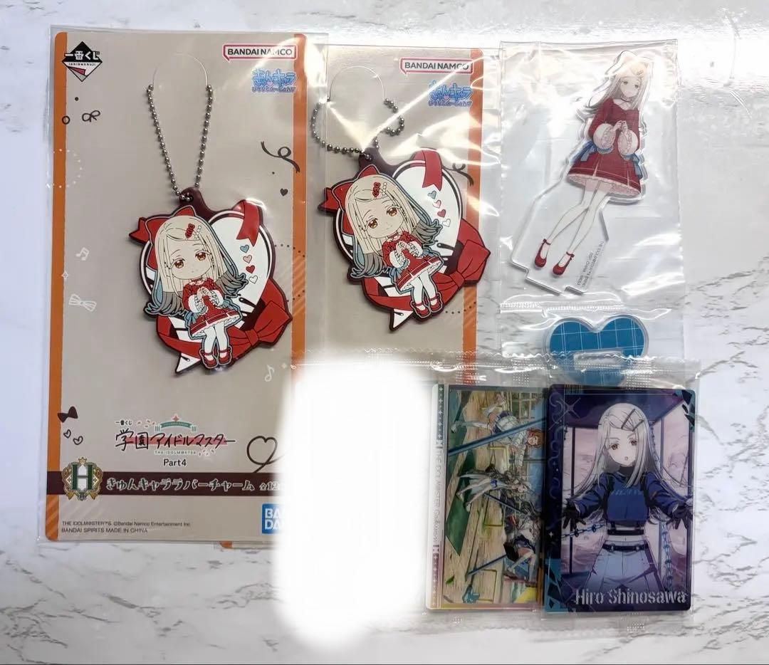 学マス 学園アイドルマスター 一番くじ 篠澤広 H賞 G賞 ウエハース