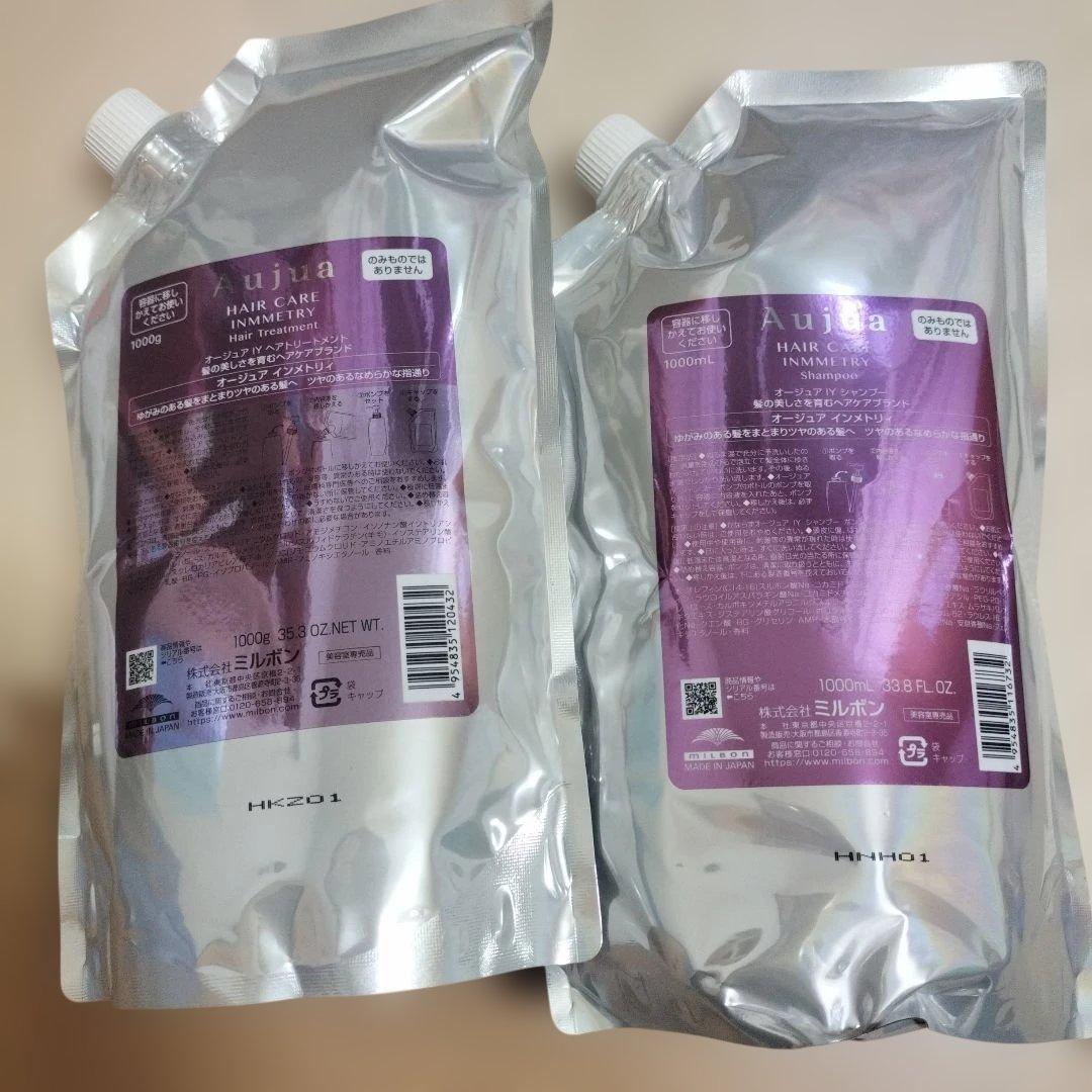 Aujua インメトリー シャン&トリ セット 1000g/1000ml