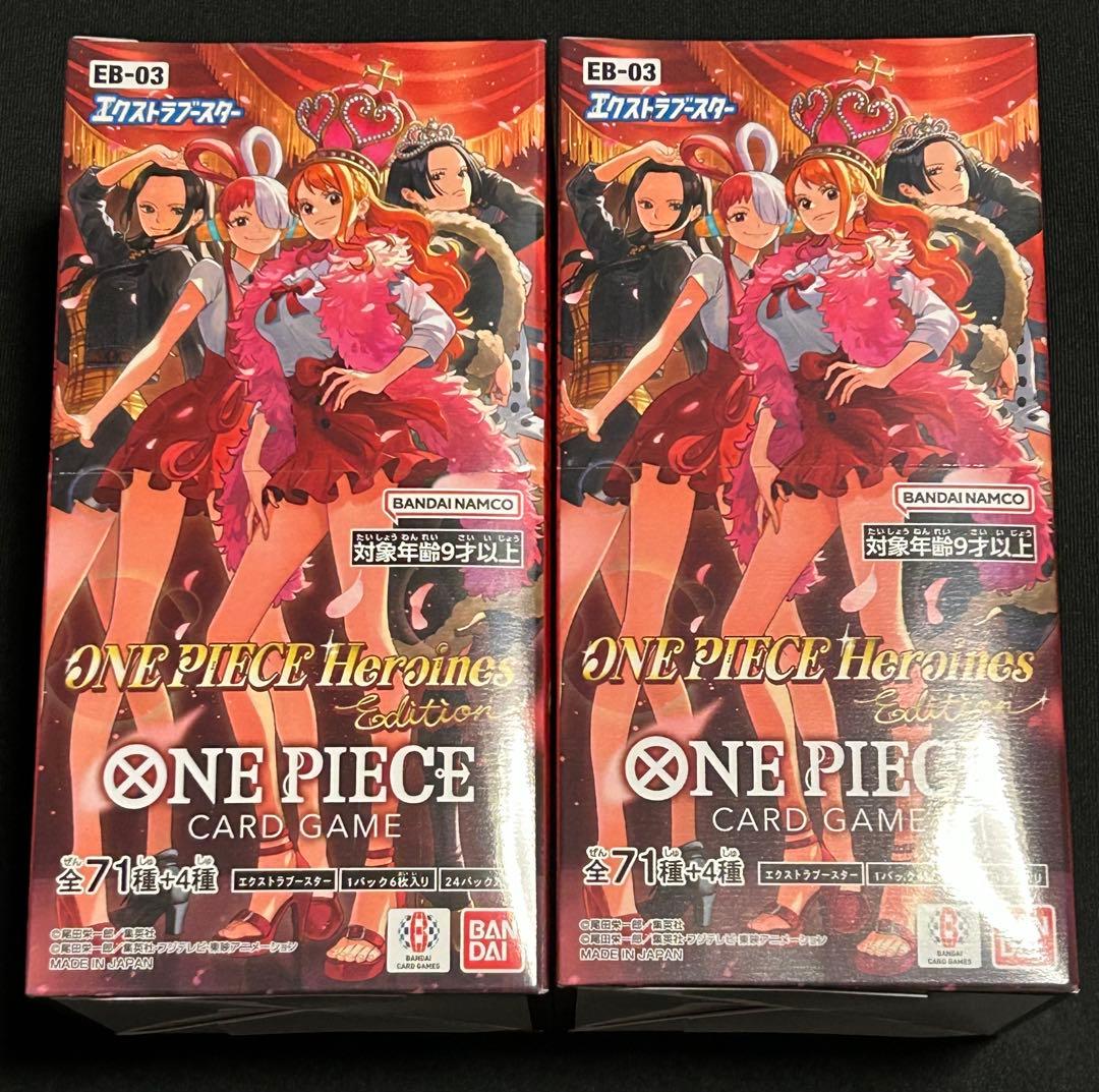 ワンピースカードゲーム ヒロインズエディション　未開封2BOX テープ付き