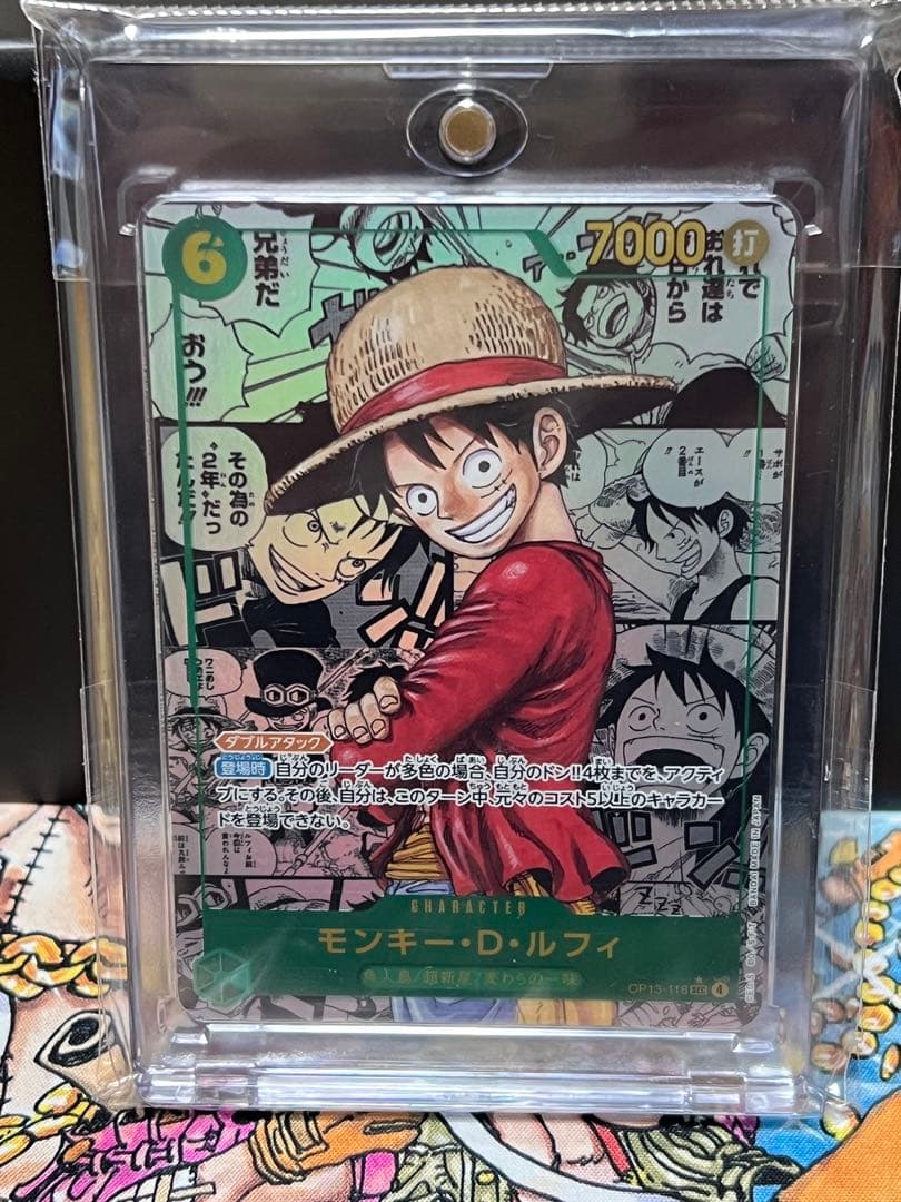 【高騰中】モンキー・D・ルフィSECスーパーパラレル(コミパラ)OP13ー118 モンキー・D・ルフィ【SEC】レッドスーパーパラレル[OP13-118] - メルカリ