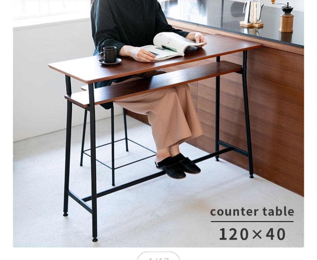 カウンターテーブル 天然木120×40 ブラウン 幅120］ カウンター ダイニングテーブル｜ デスク 天然木 マルチ