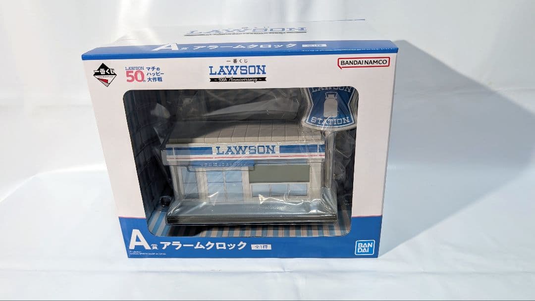 一番くじ ローソン A賞 アラームクロック - メルカリ