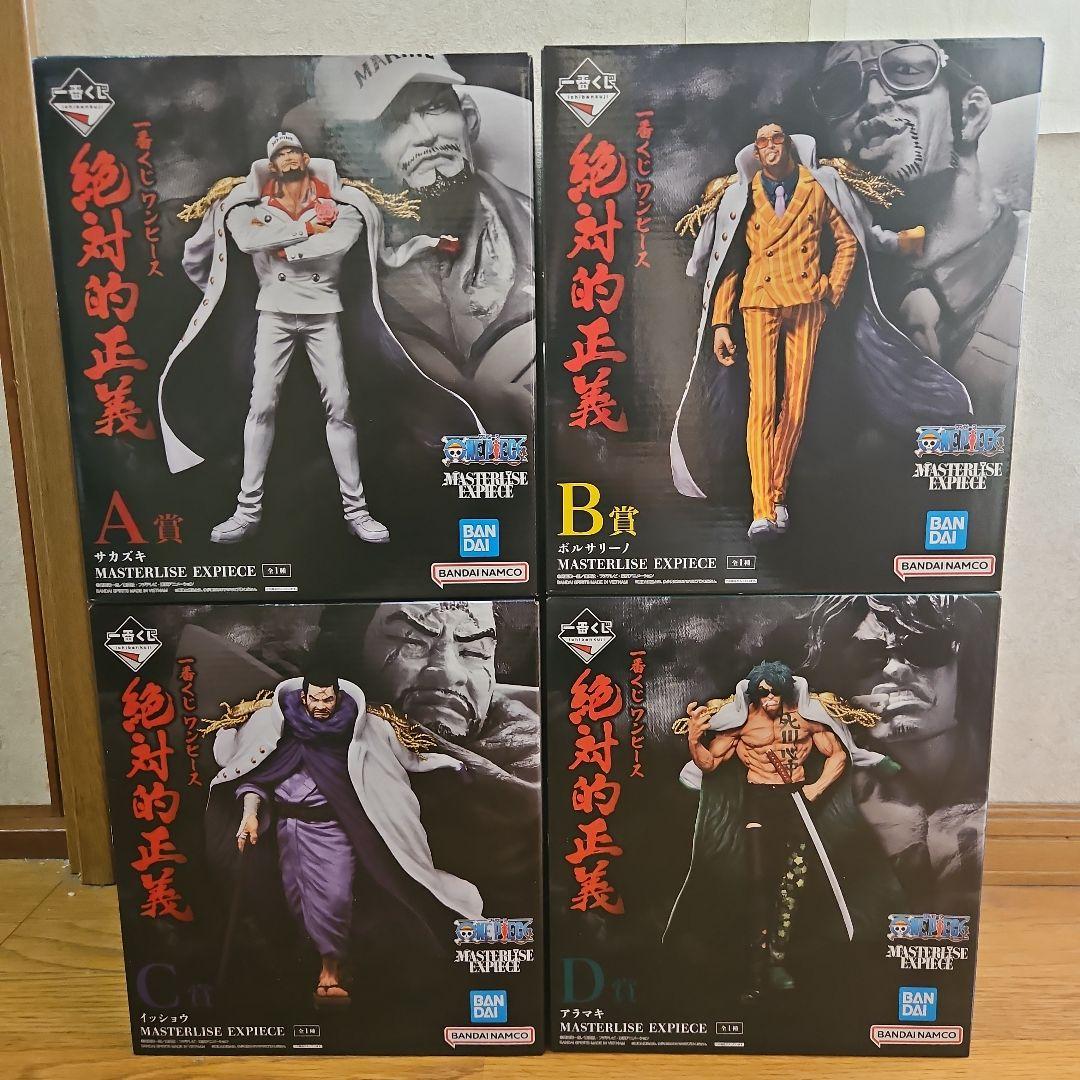 【新品未開封】ワンピース 一番くじ 絶対的正義 A B C D フィギュア