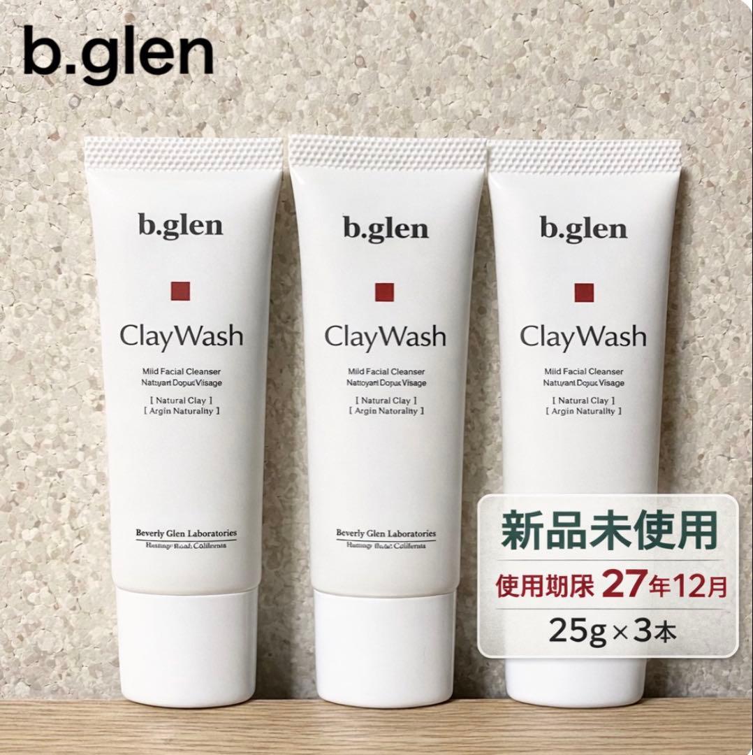 メルカリ便】 b.glen クレイウォッシュ 25g×3本《使用期限27年